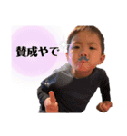 蓮蒼俊スタンプ（個別スタンプ：6）