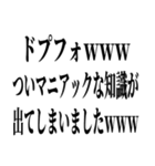 オタ口調でござるよw（個別スタンプ：4）