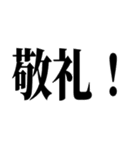 オタ口調でござるよw（個別スタンプ：14）