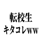 オタ口調でござるよw（個別スタンプ：20）