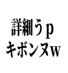 オタ口調でござるよw（個別スタンプ：23）