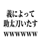 オタ口調でござるよw（個別スタンプ：40）