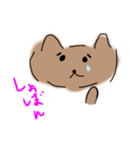 ゆるふわ猫さん（個別スタンプ：4）