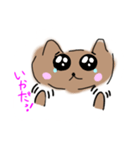 ゆるふわ猫さん（個別スタンプ：11）