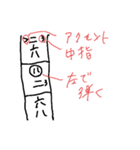 ガッツリ卓球人向け音楽レッスン♪4（個別スタンプ：4）