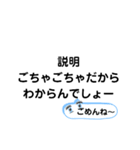 ガッツリ卓球人向け音楽レッスン♪4（個別スタンプ：8）