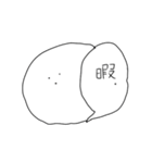 無表情の無機物くん（個別スタンプ：7）