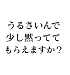 相手を怒らせる【毒舌敬語・煽り】スタンプ（個別スタンプ：1）