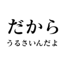 相手を怒らせる【毒舌敬語・煽り】スタンプ（個別スタンプ：3）