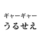 相手を怒らせる【毒舌敬語・煽り】スタンプ（個別スタンプ：4）