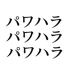 相手を怒らせる【毒舌敬語・煽り】スタンプ（個別スタンプ：8）