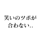 相手を怒らせる【毒舌敬語・煽り】スタンプ（個別スタンプ：15）