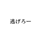 相手を怒らせる【毒舌敬語・煽り】スタンプ（個別スタンプ：17）