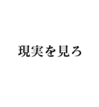 相手を怒らせる【毒舌敬語・煽り】スタンプ（個別スタンプ：18）