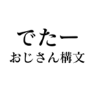 相手を怒らせる【毒舌敬語・煽り】スタンプ（個別スタンプ：21）