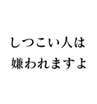 相手を怒らせる【毒舌敬語・煽り】スタンプ（個別スタンプ：24）