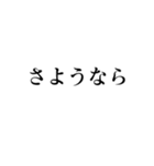 相手を怒らせる【毒舌敬語・煽り】スタンプ（個別スタンプ：26）