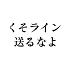 相手を怒らせる【毒舌敬語・煽り】スタンプ（個別スタンプ：27）