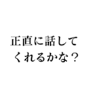 相手を怒らせる【毒舌敬語・煽り】スタンプ（個別スタンプ：31）