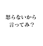 相手を怒らせる【毒舌敬語・煽り】スタンプ（個別スタンプ：32）