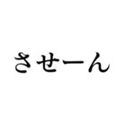 相手を怒らせる【毒舌敬語・煽り】スタンプ（個別スタンプ：33）