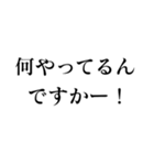 相手を怒らせる【毒舌敬語・煽り】スタンプ（個別スタンプ：34）