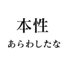 相手を怒らせる【毒舌敬語・煽り】スタンプ（個別スタンプ：37）