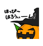 もうすぐハロウィンだ！かぼちゃだ！（個別スタンプ：15）