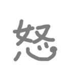 漢字極みスタンプ（個別スタンプ：3）