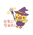 ハロウィンなの！おりぼんひよこ（個別スタンプ：1）