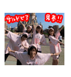 サルドビアといっしょ（個別スタンプ：1）