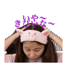 サルドビアといっしょ（個別スタンプ：4）