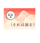 空から直接脳内に語りかけてくるムーン（個別スタンプ：7）