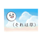 空から直接脳内に語りかけてくるムーン（個別スタンプ：10）