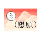 空から直接脳内に語りかけてくるムーン（個別スタンプ：14）