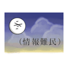 空から直接脳内に語りかけてくるムーン（個別スタンプ：16）