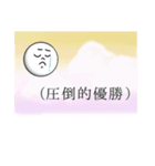 空から直接脳内に語りかけてくるムーン（個別スタンプ：22）