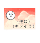 空から直接脳内に語りかけてくるムーン（個別スタンプ：23）