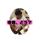 飛んで雅会（個別スタンプ：1）
