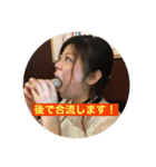 飛んで雅会（個別スタンプ：6）