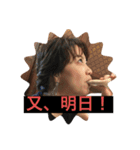 飛んで雅会（個別スタンプ：8）