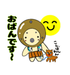 蓋の裏おじさん(あいさつ編1)（個別スタンプ：2）