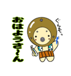 蓋の裏おじさん(あいさつ編1)（個別スタンプ：3）
