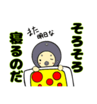 蓋の裏おじさん(あいさつ編1)（個別スタンプ：5）