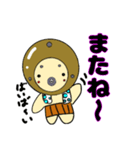 蓋の裏おじさん(あいさつ編1)（個別スタンプ：7）