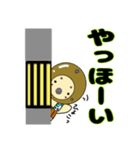 蓋の裏おじさん(あいさつ編1)（個別スタンプ：8）