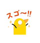 ひよこのぽ～（個別スタンプ：5）