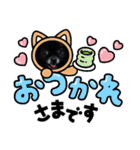 ポメラニアンのパンちゃん（個別スタンプ：16）