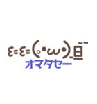 ありそうでなかった色んな顔文字2ミニスタ（個別スタンプ：8）