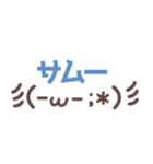 ありそうでなかった色んな顔文字2ミニスタ（個別スタンプ：32）